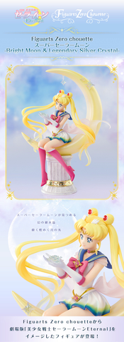 Figuarts Zero chouette Super Sailor Moon